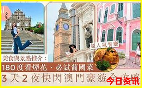 四川旅游景点有哪些