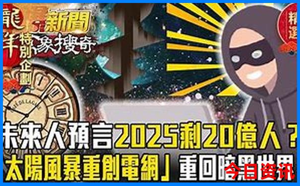 关山草原景区攻略一日游