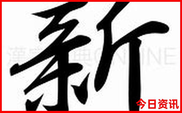 坐火车游东北三省攻略
