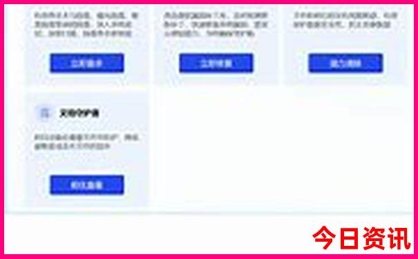 北京大学旅游攻略必去景点