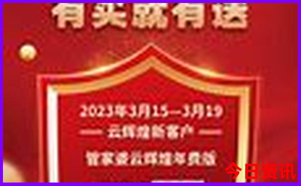 法国十大著名旅游景点